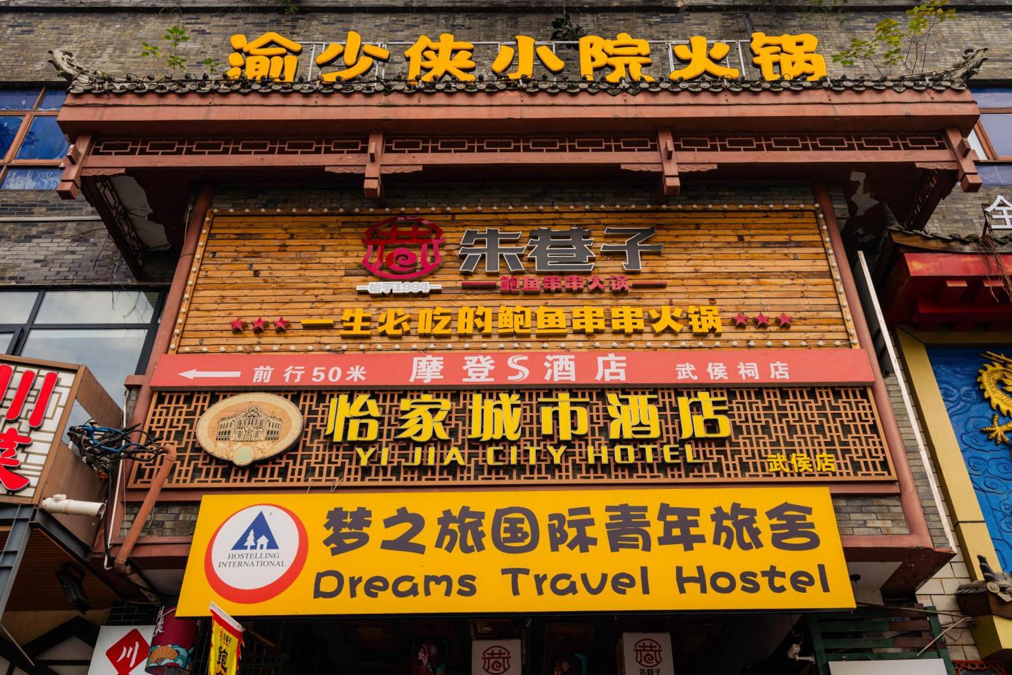 Terra Art Garden Hotel Chengdu Luaran gambar