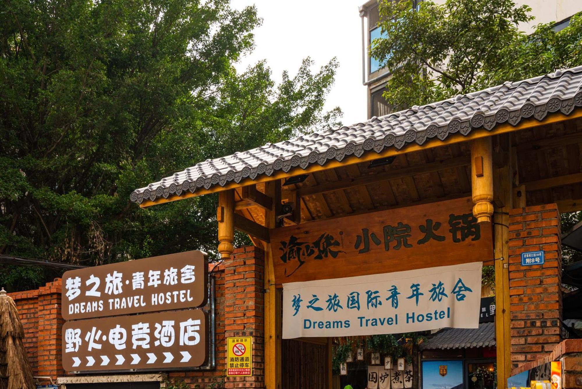 Terra Art Garden Hotel Chengdu Luaran gambar
