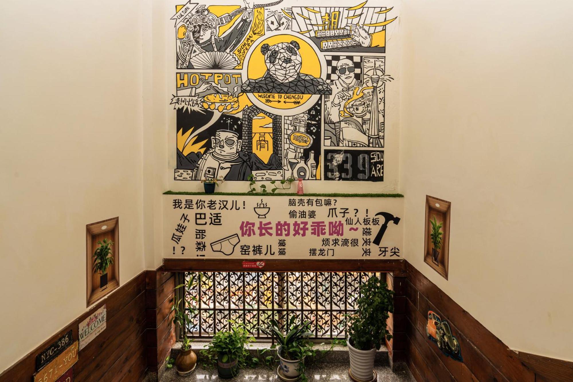 Terra Art Garden Hotel Chengdu Luaran gambar